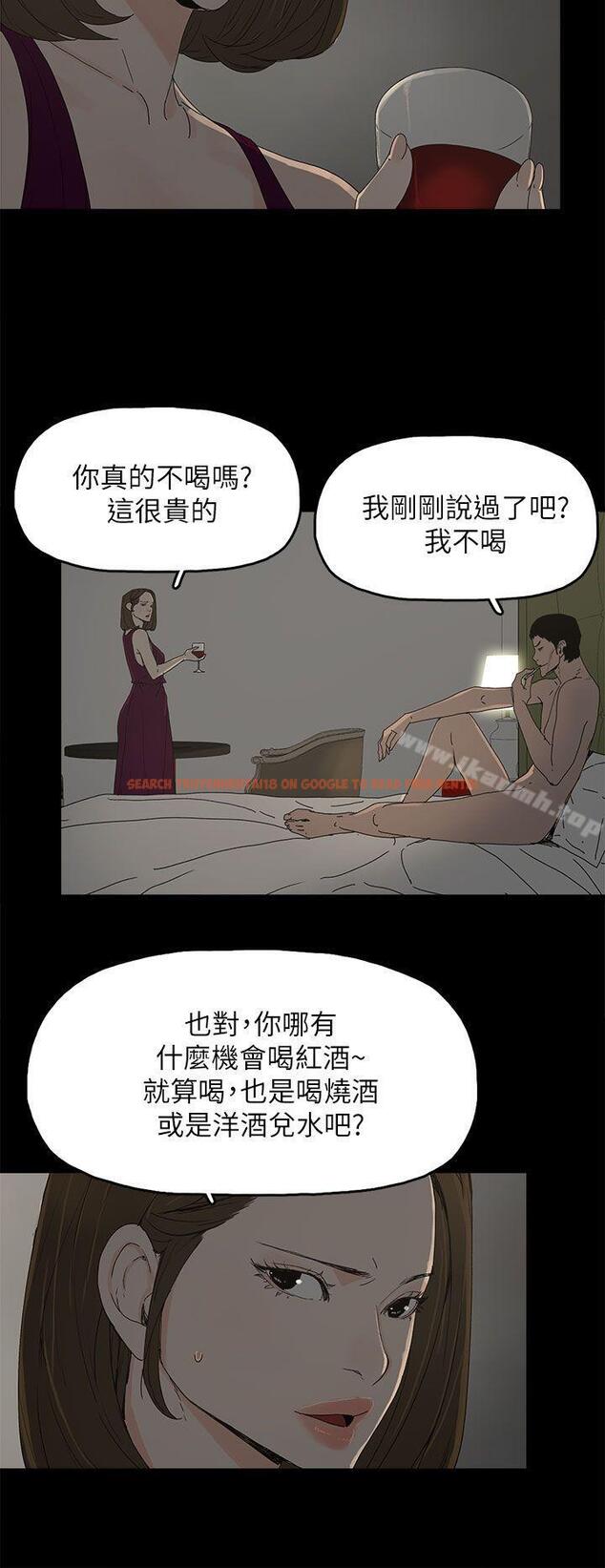 查看漫画代理孕母 - 第43話 - www.tymanga.com中的154337图片