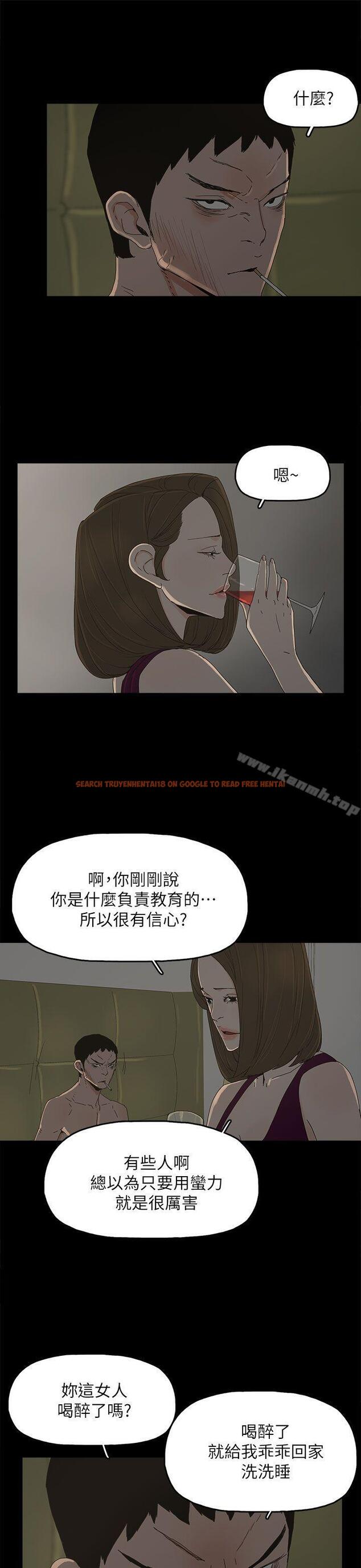 查看漫画代理孕母 - 第43話 - www.tymanga.com中的154346图片