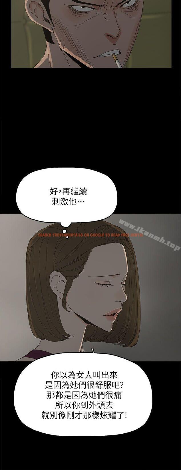 查看漫画代理孕母 - 第43話 - www.tymanga.com中的154362图片
