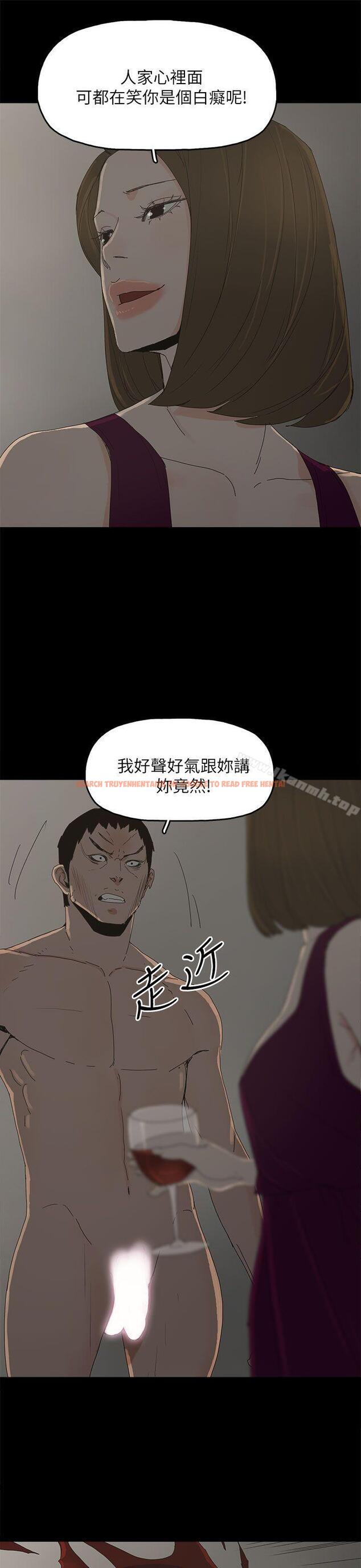查看漫画代理孕母 - 第43話 - www.tymanga.com中的154373图片