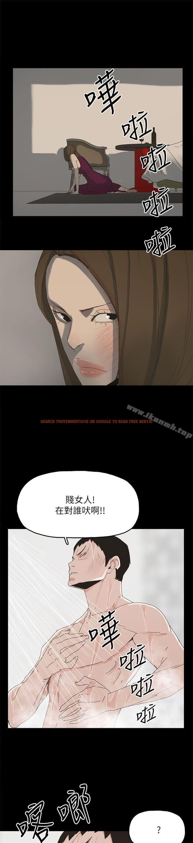 查看漫画代理孕母 - 第43話 - www.tymanga.com中的154538图片