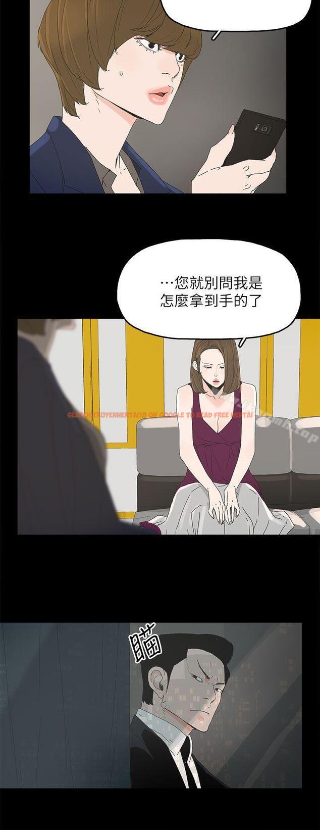 查看漫画代理孕母 - 第43話 - www.tymanga.com中的154638图片
