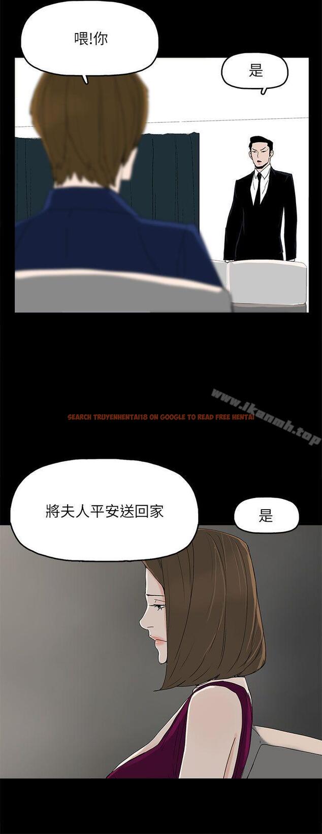 查看漫画代理孕母 - 第43話 - www.tymanga.com中的154668图片