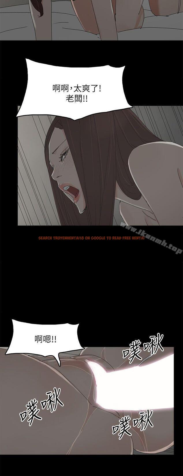 查看漫画代理孕母 - 第43話 - www.tymanga.com中的154710图片