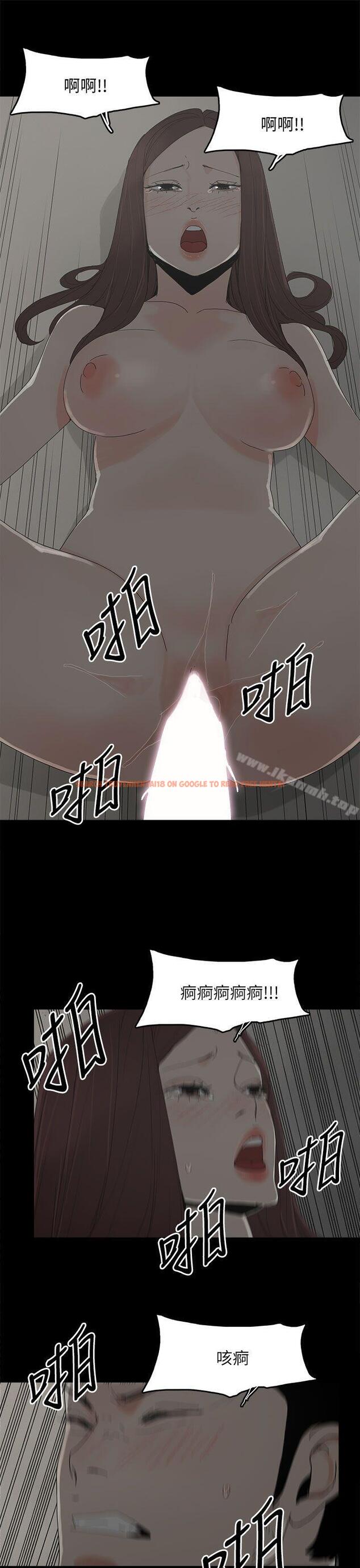 查看漫画代理孕母 - 第43話 - www.tymanga.com中的154731图片