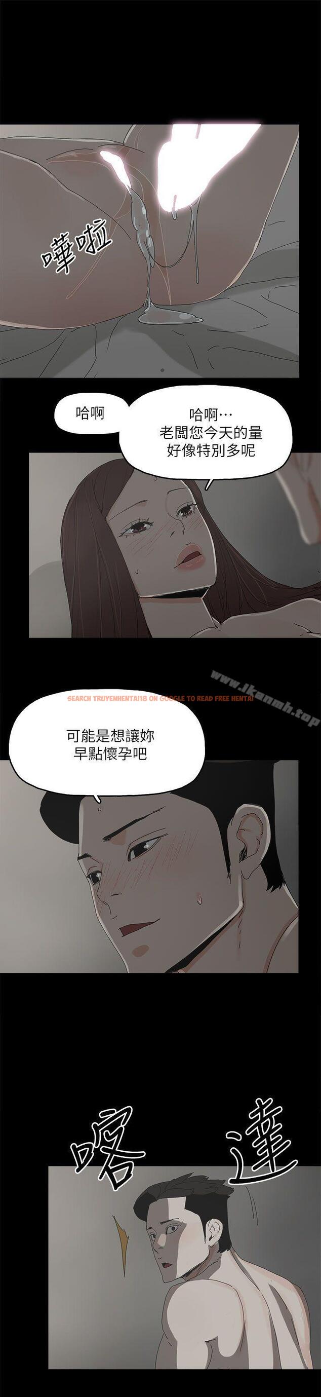 查看漫画代理孕母 - 第43話 - www.tymanga.com中的154764图片