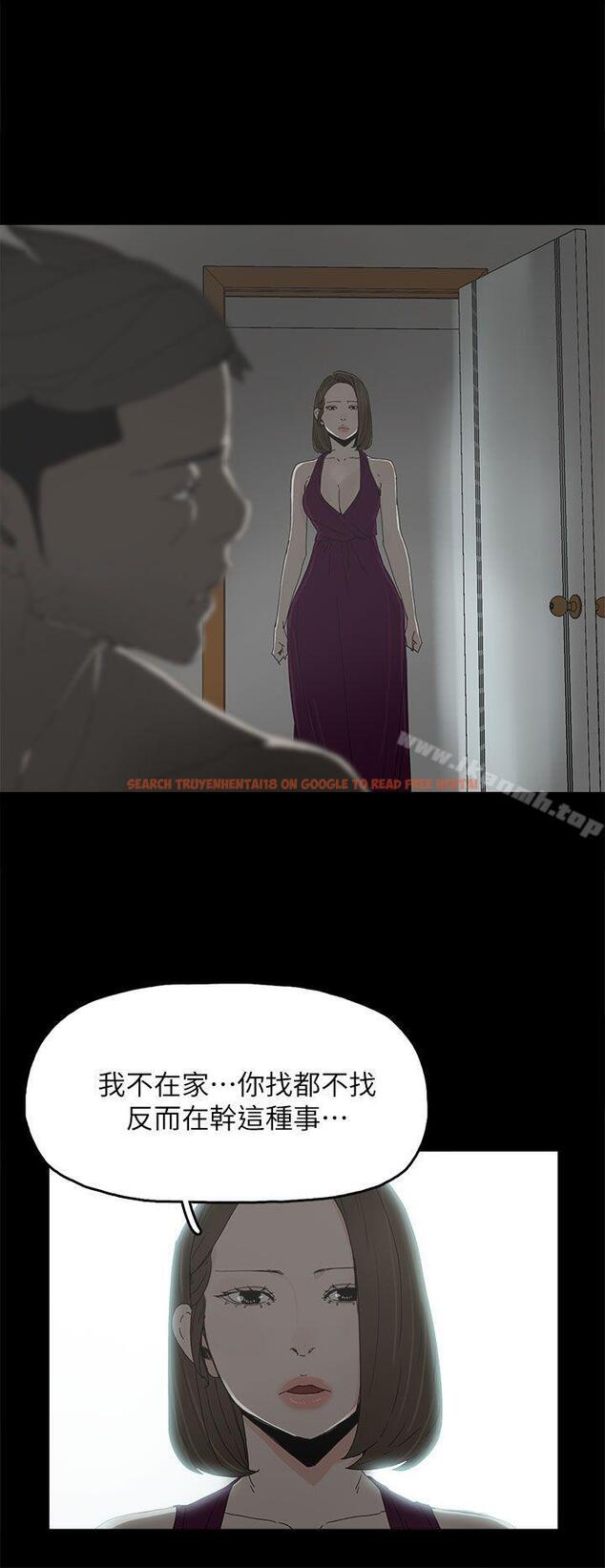 查看漫画代理孕母 - 第43話 - www.tymanga.com中的154794图片
