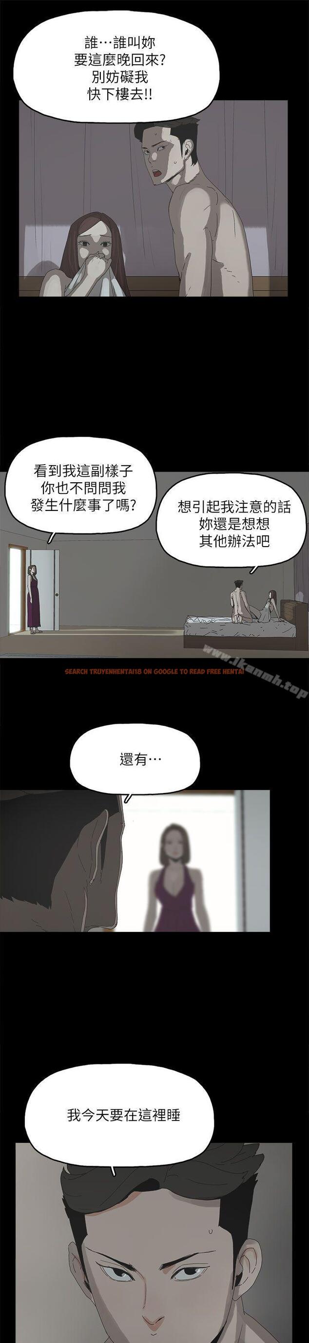 查看漫画代理孕母 - 第43話 - www.tymanga.com中的154803图片