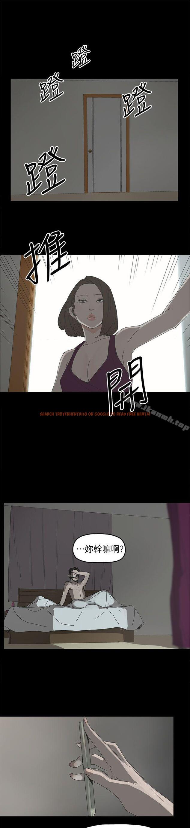 查看漫画代理孕母 - 第43話 - www.tymanga.com中的154874图片