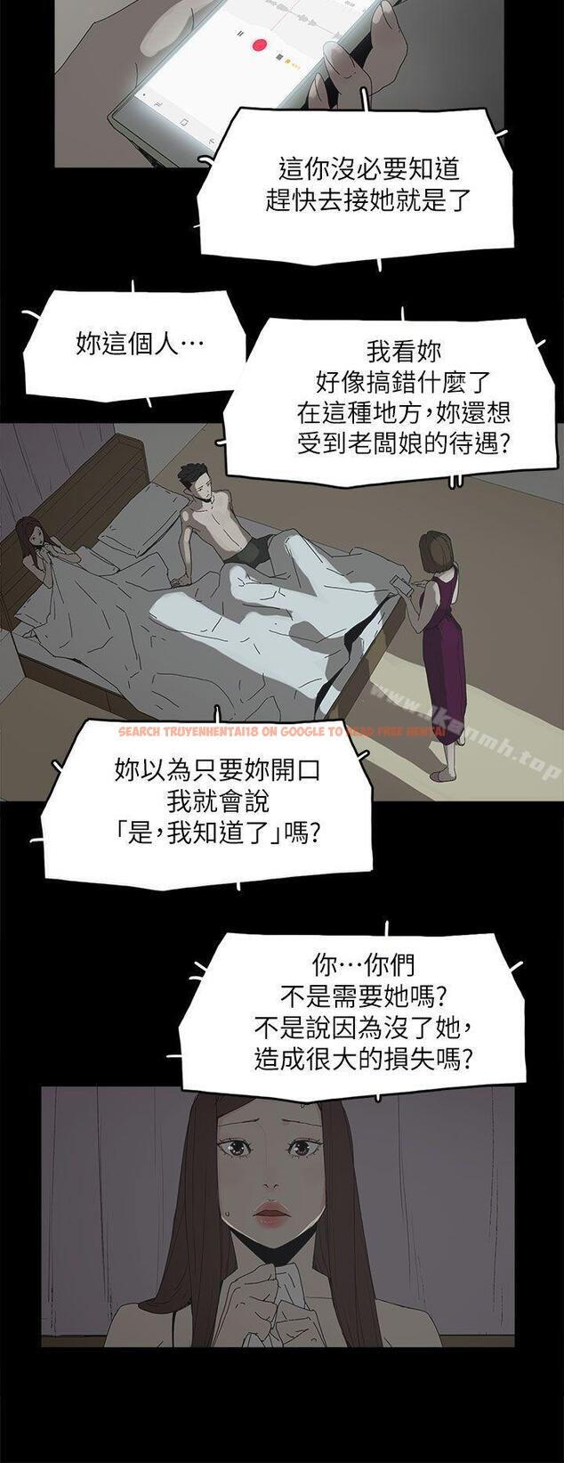 查看漫画代理孕母 - 第44話 - www.tymanga.com中的155022图片