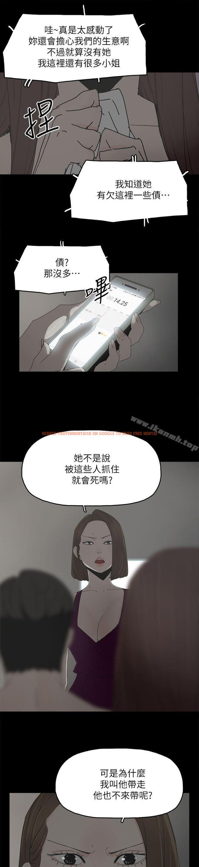 查看漫画代理孕母 - 第44話 - www.tymanga.com中的155064图片