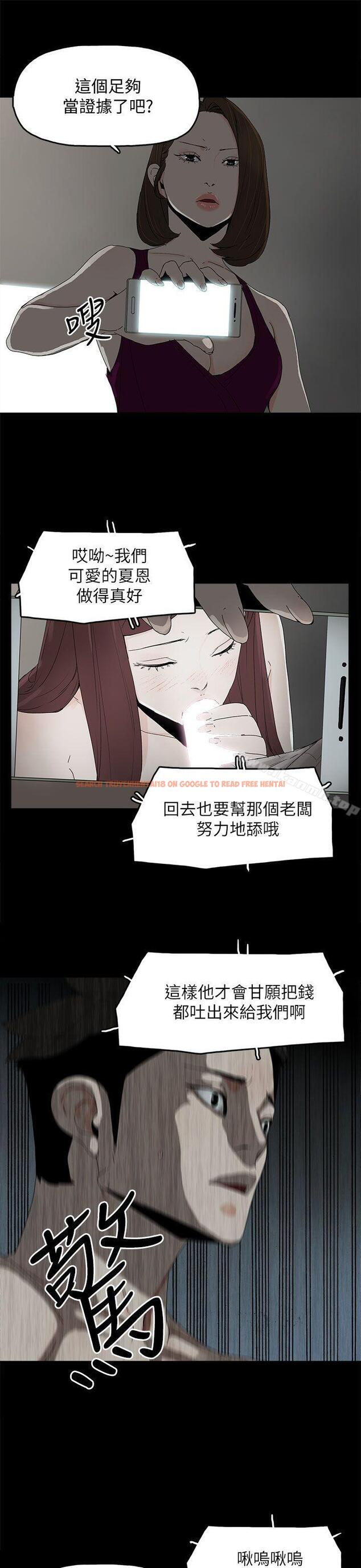 查看漫画代理孕母 - 第44話 - www.tymanga.com中的155094图片