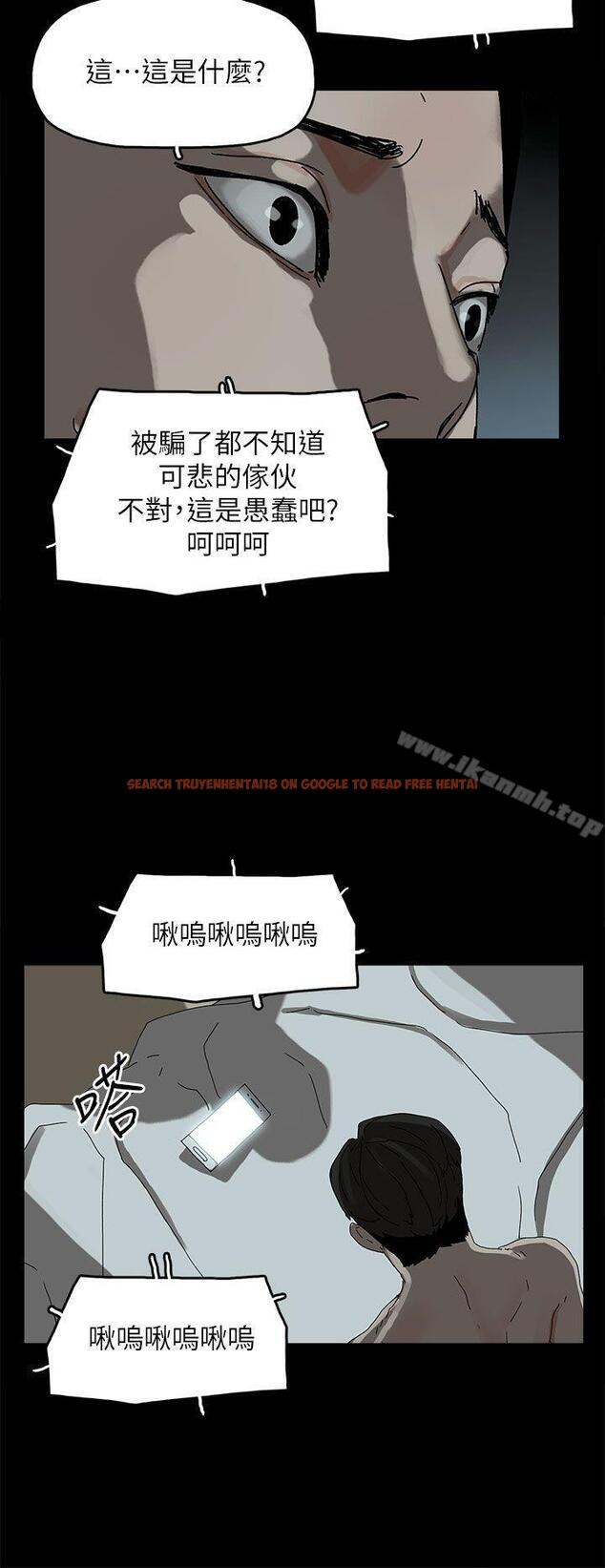 查看漫画代理孕母 - 第44話 - www.tymanga.com中的155110图片