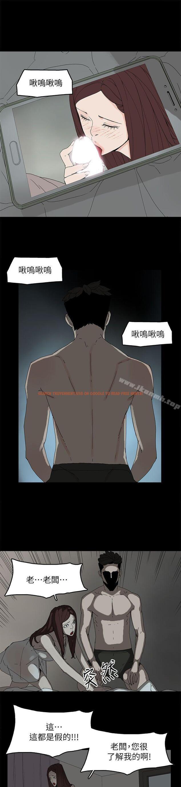 查看漫画代理孕母 - 第44話 - www.tymanga.com中的155121图片
