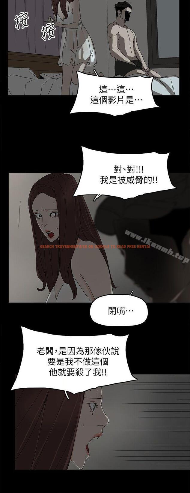 查看漫画代理孕母 - 第44話 - www.tymanga.com中的155134图片