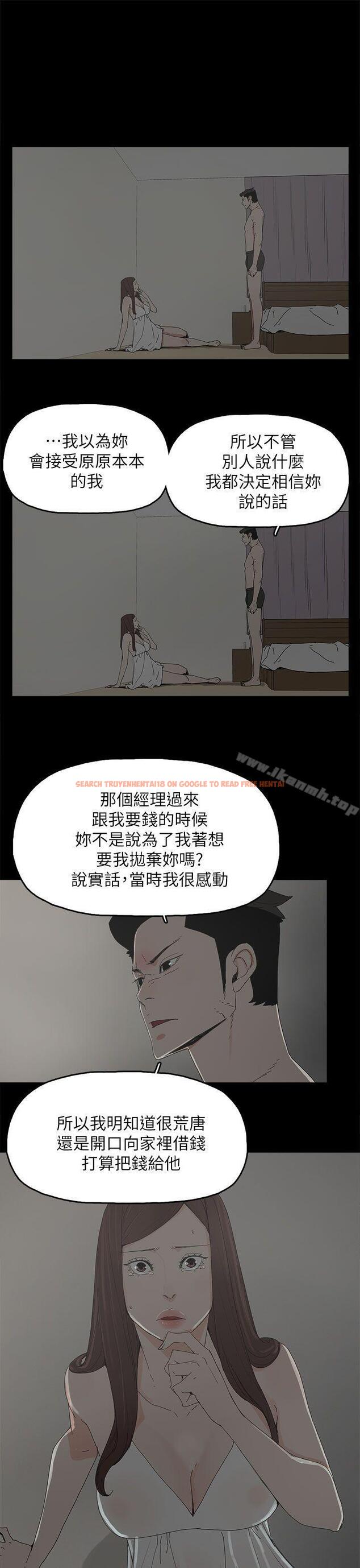 查看漫画代理孕母 - 第44話 - www.tymanga.com中的155181图片