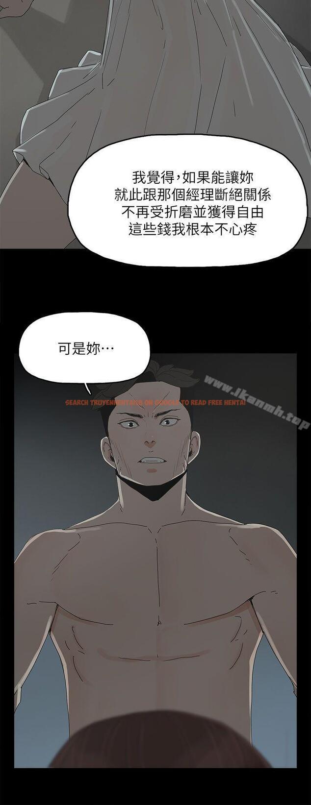 查看漫画代理孕母 - 第44話 - www.tymanga.com中的155191图片