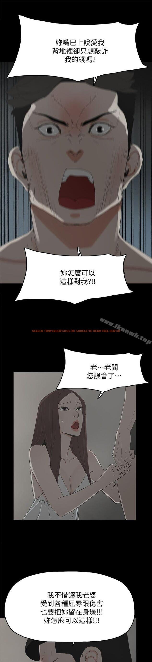 查看漫画代理孕母 - 第44話 - www.tymanga.com中的155205图片