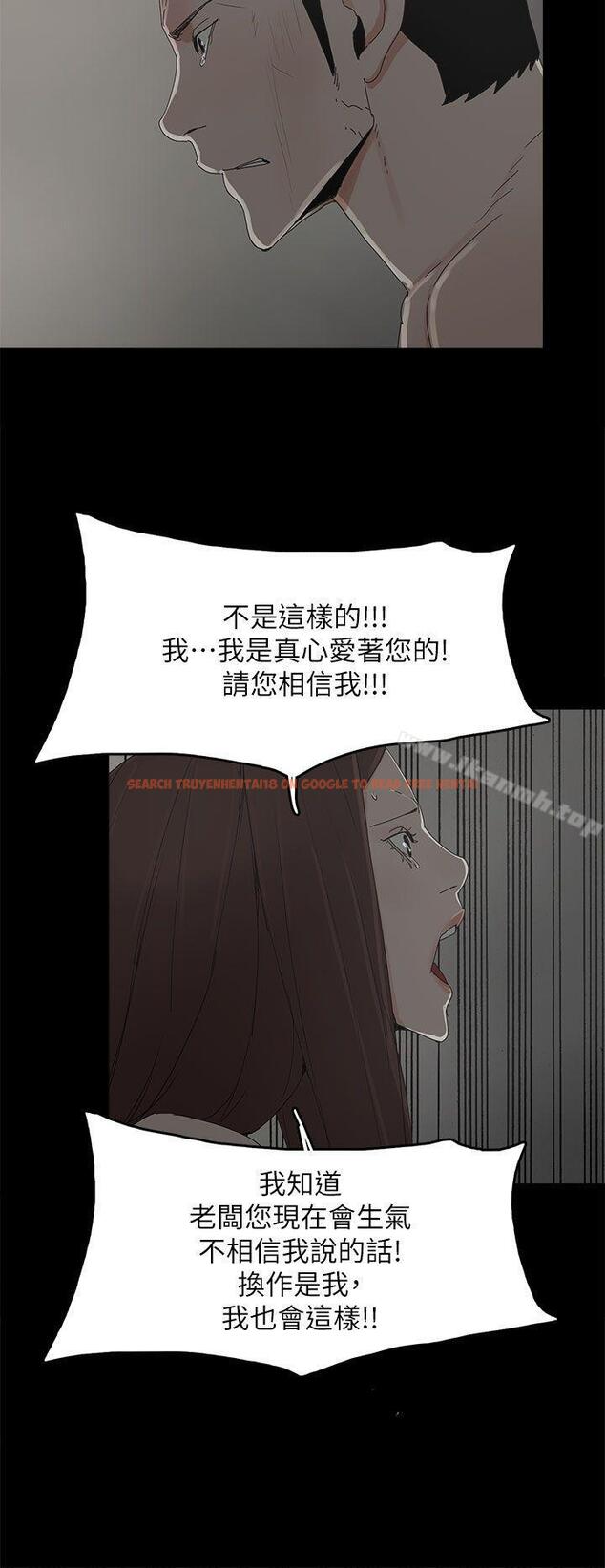 查看漫画代理孕母 - 第44話 - www.tymanga.com中的155244图片