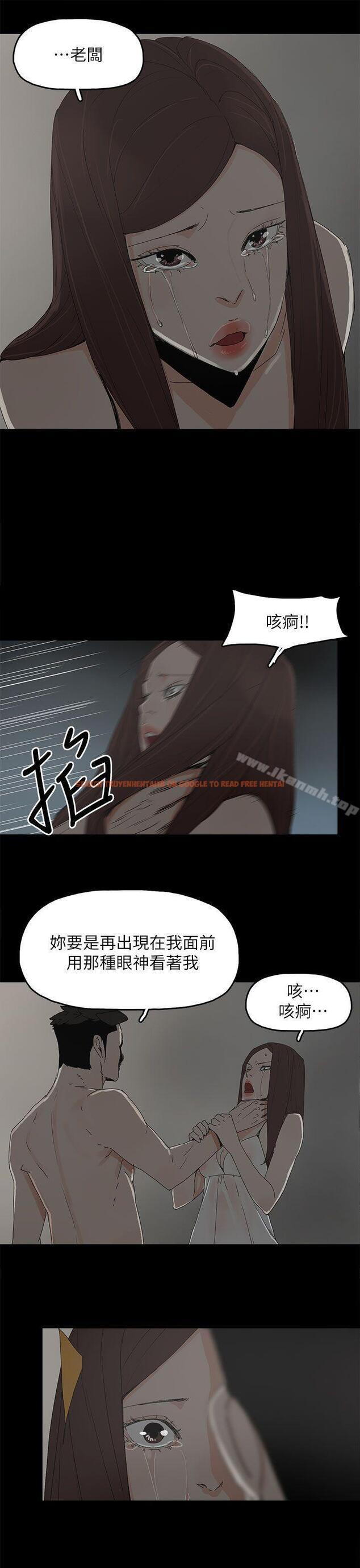查看漫画代理孕母 - 第44話 - www.tymanga.com中的155306图片