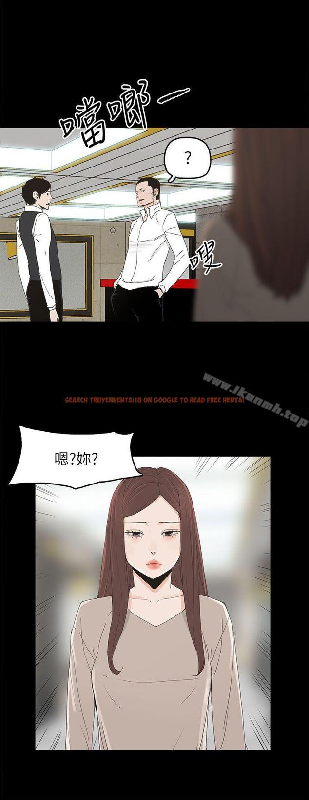 查看漫画代理孕母 - 第44話 - www.tymanga.com中的155398图片