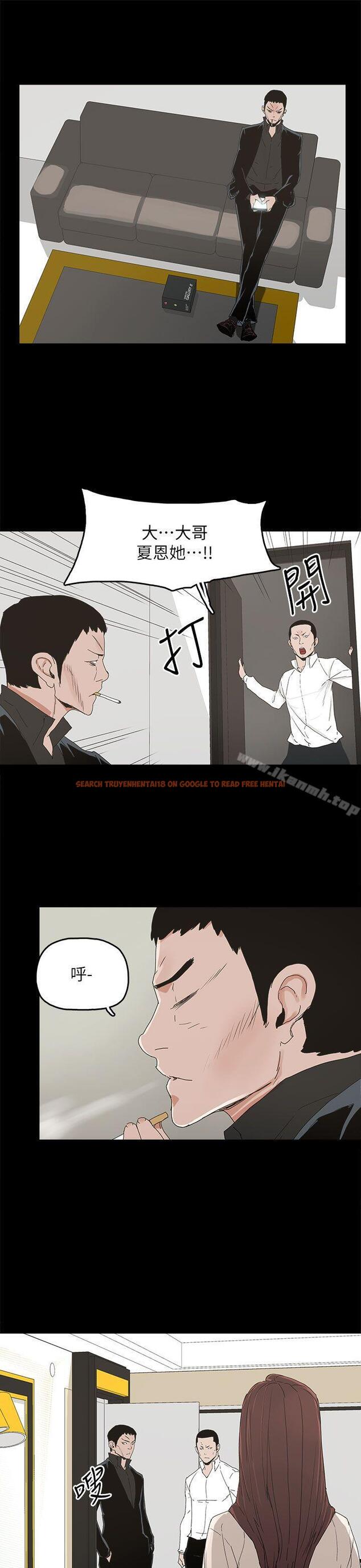 查看漫画代理孕母 - 第44話 - www.tymanga.com中的155414图片