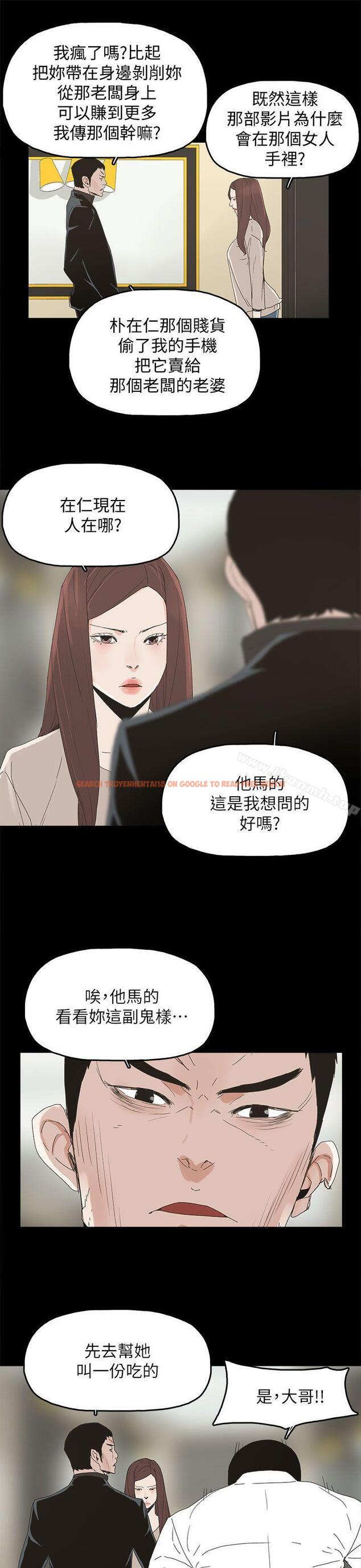 查看漫画代理孕母 - 第44話 - www.tymanga.com中的155441图片