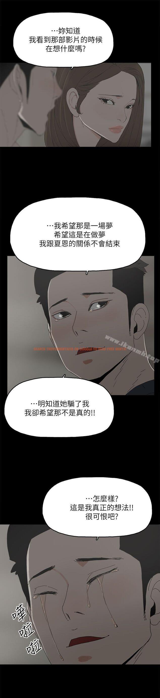 查看漫画代理孕母 - 第45話 - www.tymanga.com中的155712图片