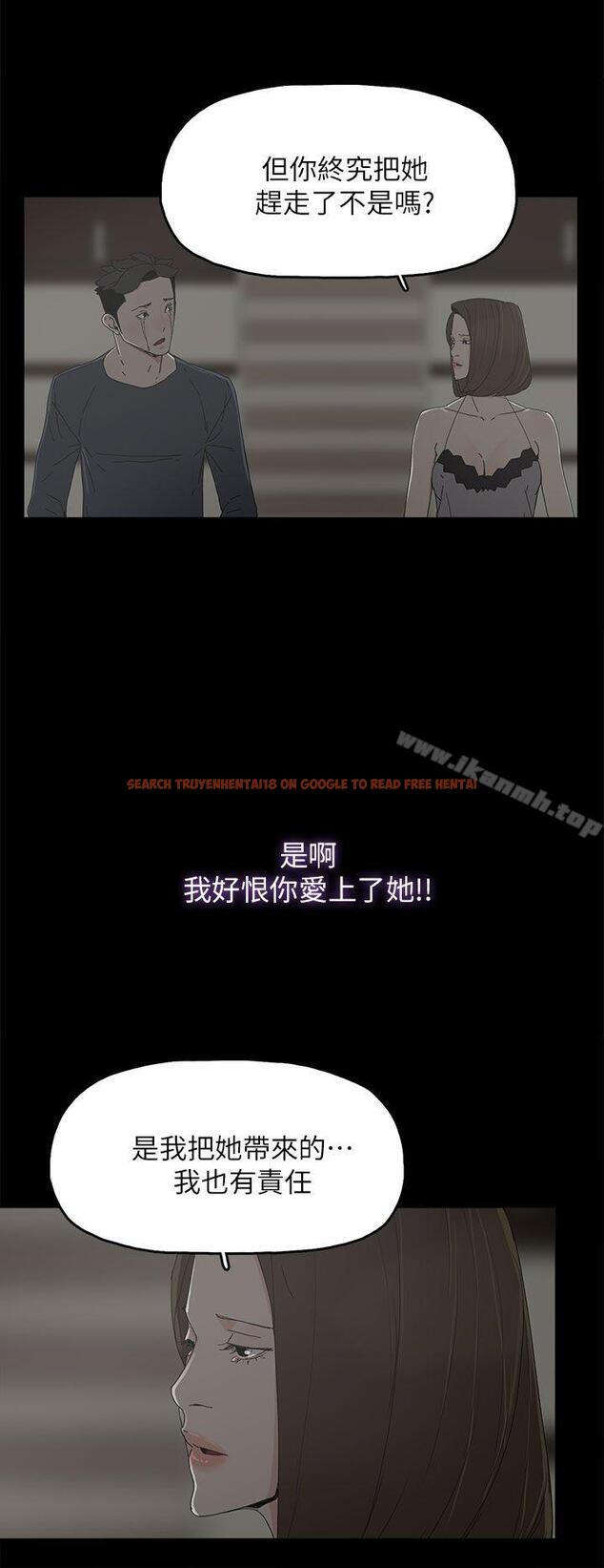 查看漫画代理孕母 - 第45話 - www.tymanga.com中的155726图片
