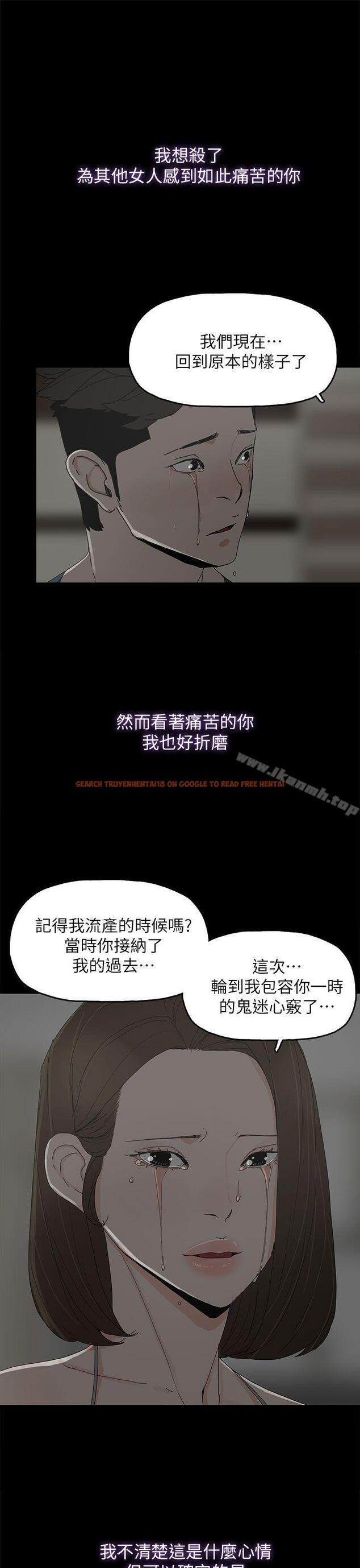 查看漫画代理孕母 - 第45話 - www.tymanga.com中的155752图片