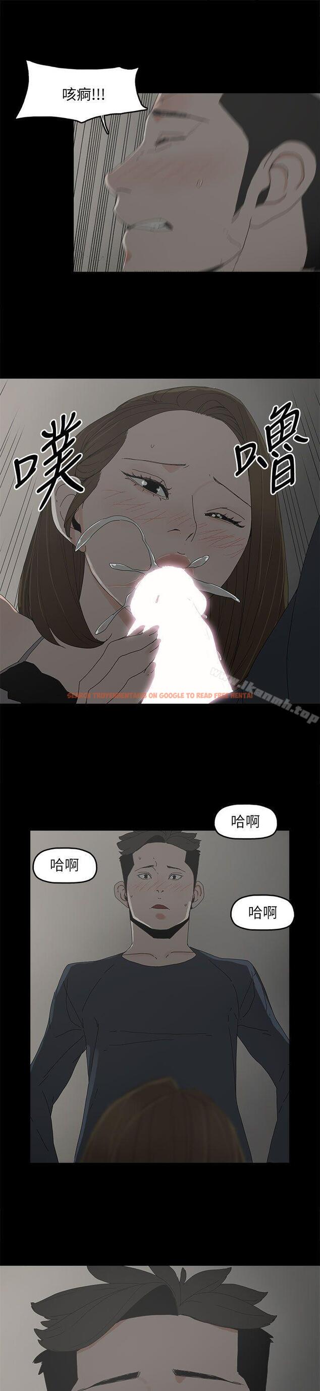 查看漫画代理孕母 - 第45話 - www.tymanga.com中的155810图片