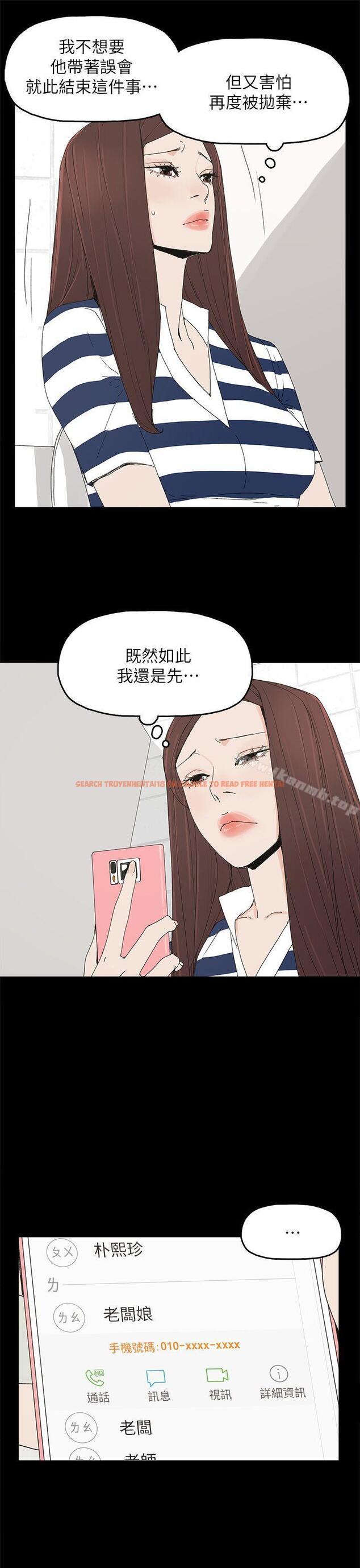 查看漫画代理孕母 - 第45話 - www.tymanga.com中的155904图片
