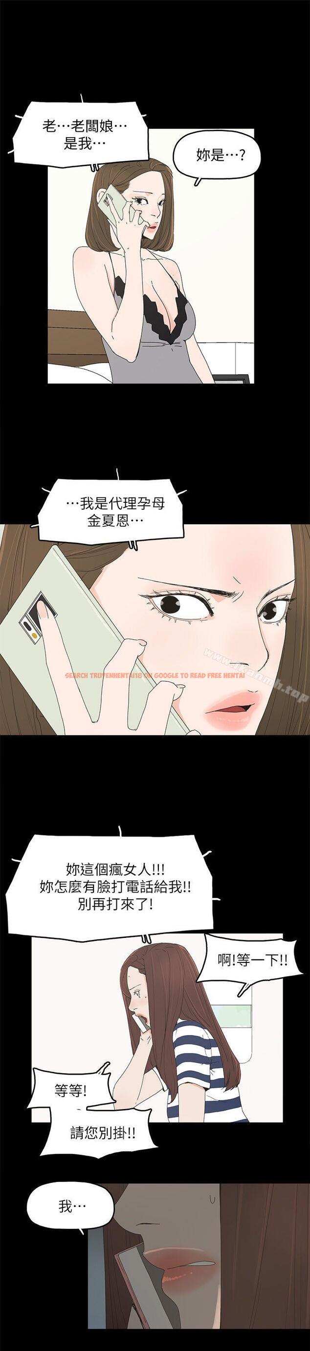 查看漫画代理孕母 - 第45話 - www.tymanga.com中的155924图片