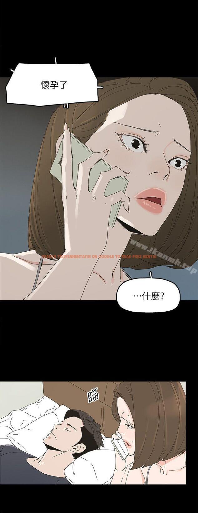 查看漫画代理孕母 - 第45話 - www.tymanga.com中的155941图片