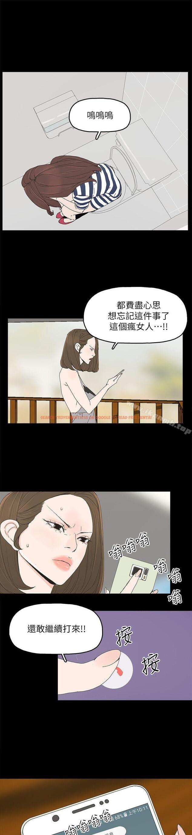 查看漫画代理孕母 - 第45話 - www.tymanga.com中的155981图片