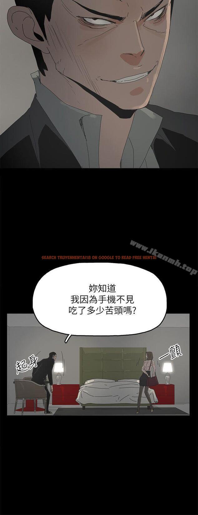 查看漫画代理孕母 - 第46話 - www.tymanga.com中的156162图片