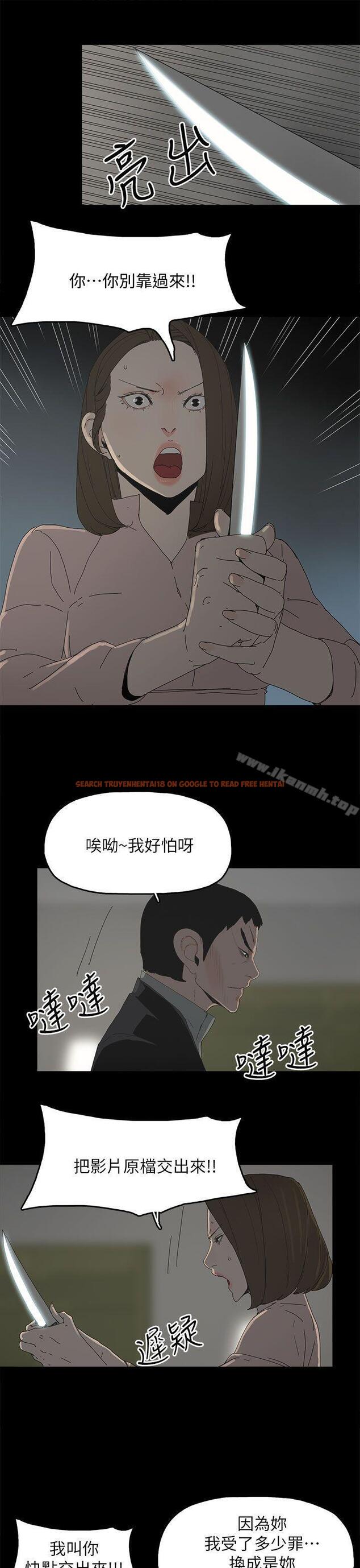 查看漫画代理孕母 - 第46話 - www.tymanga.com中的156189图片