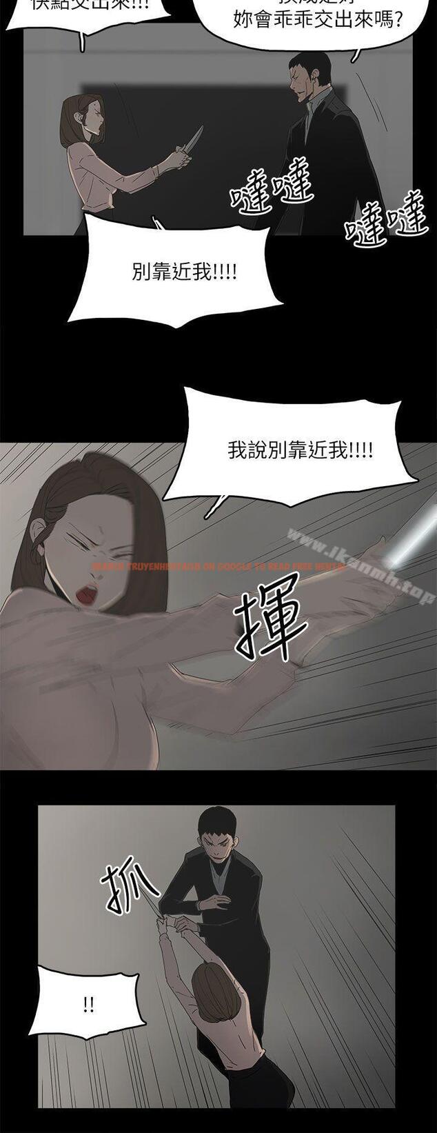 查看漫画代理孕母 - 第46話 - www.tymanga.com中的156211图片