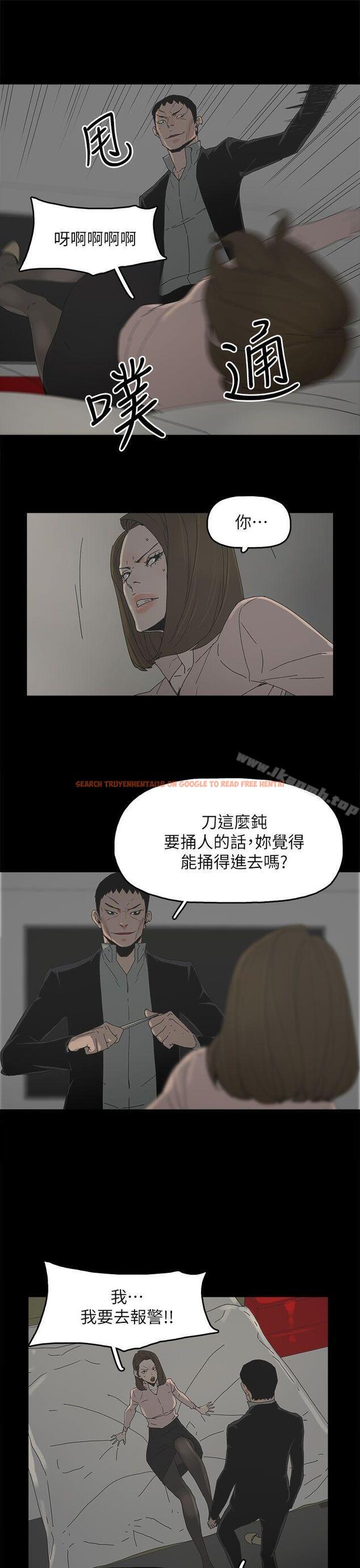 查看漫画代理孕母 - 第46話 - www.tymanga.com中的156221图片