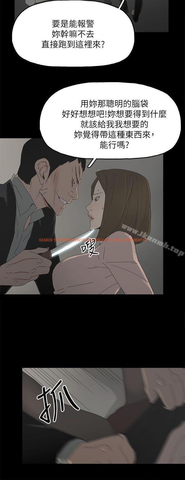 查看漫画代理孕母 - 第46話 - www.tymanga.com中的156235图片