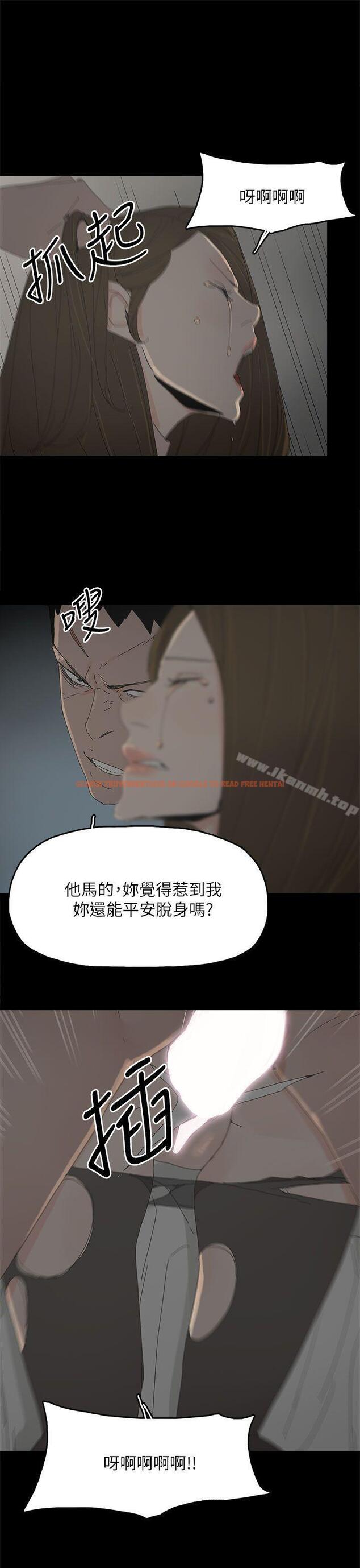 查看漫画代理孕母 - 第46話 - www.tymanga.com中的156295图片