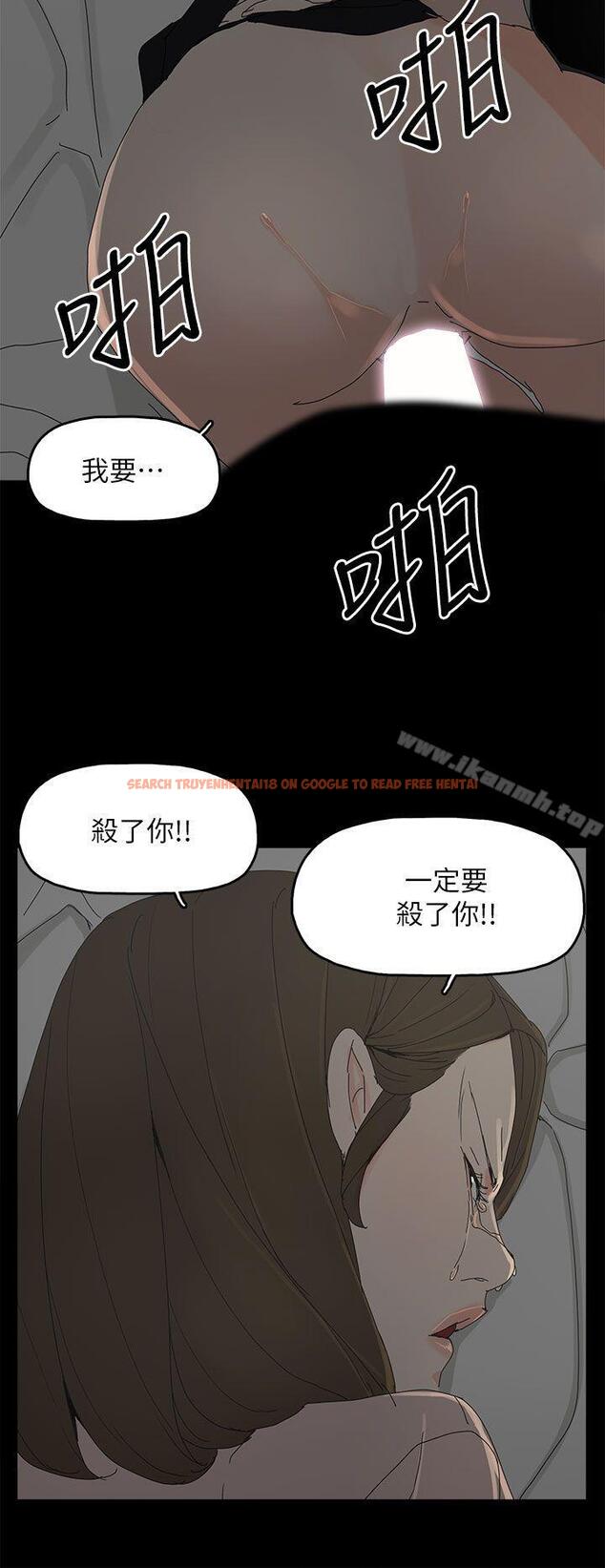 查看漫画代理孕母 - 第46話 - www.tymanga.com中的156342图片