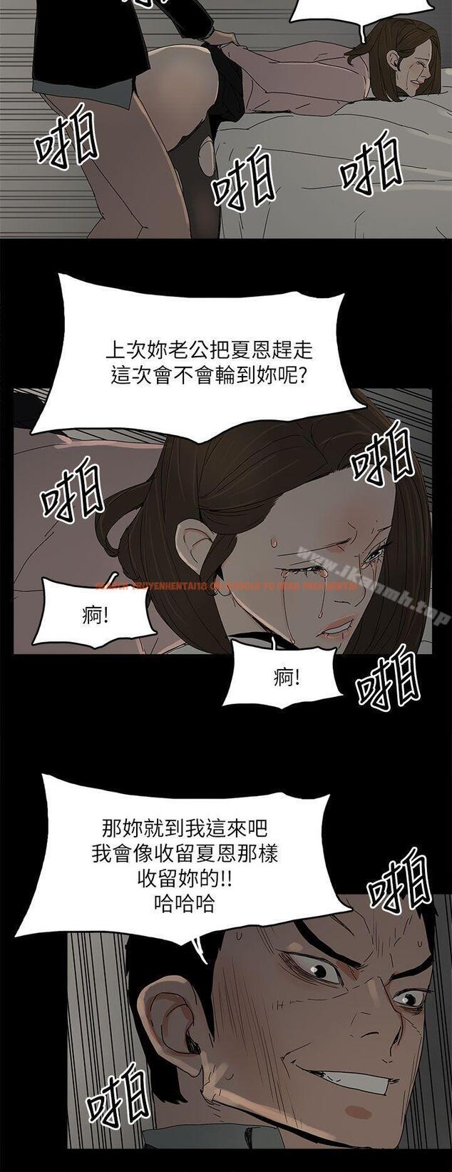 查看漫画代理孕母 - 第46話 - www.tymanga.com中的156391图片