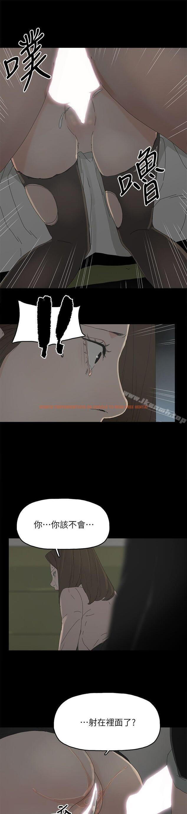 查看漫画代理孕母 - 第46話 - www.tymanga.com中的156404图片