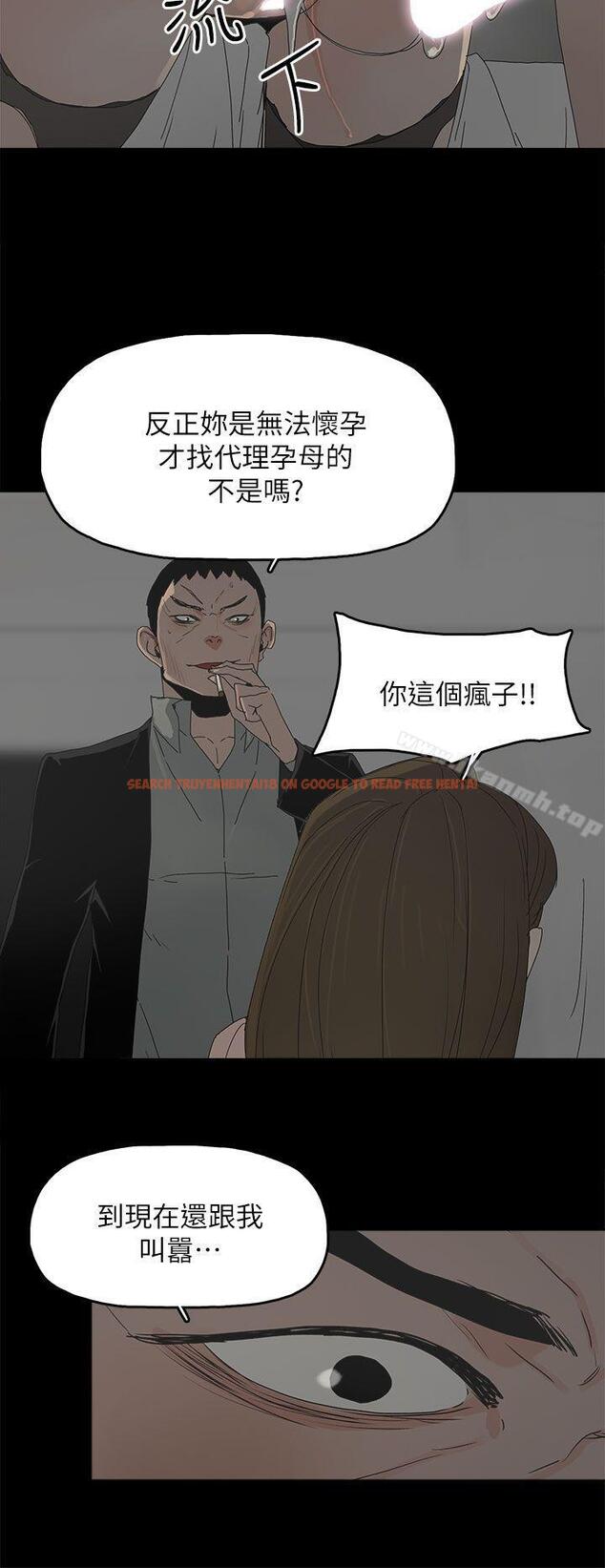 查看漫画代理孕母 - 第46話 - www.tymanga.com中的156416图片