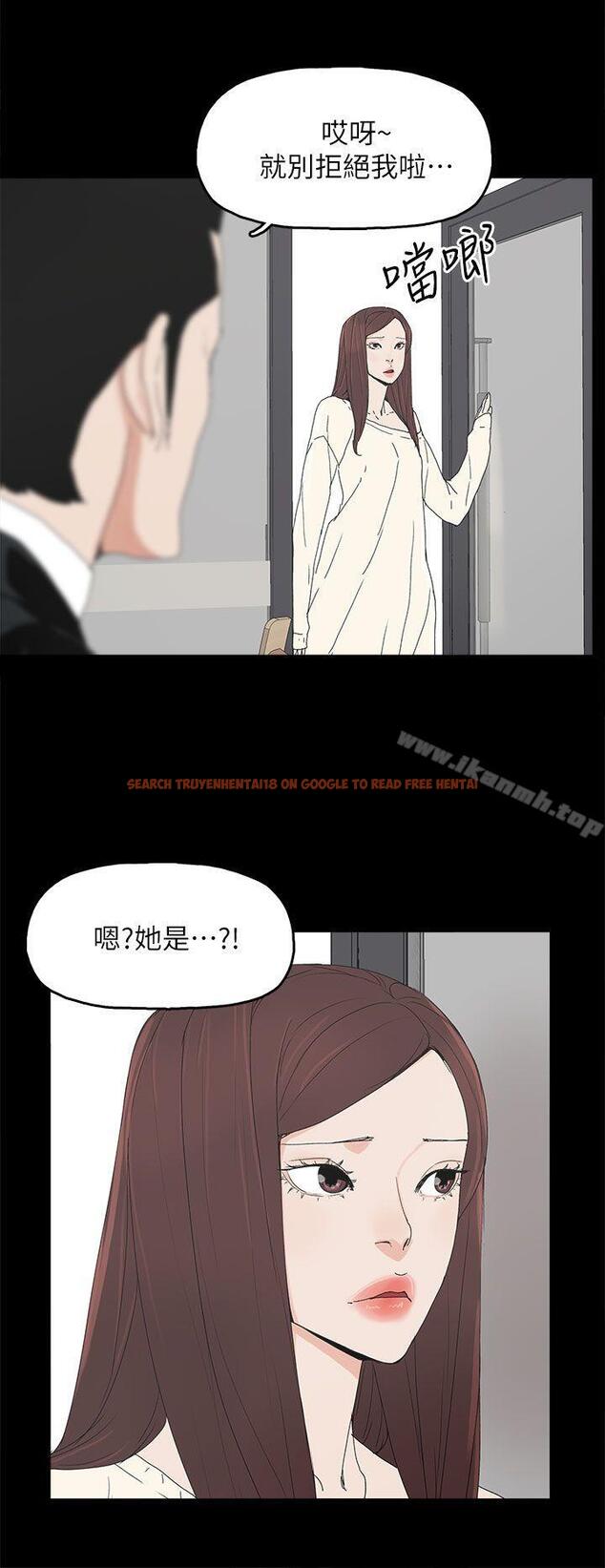 查看漫画代理孕母 - 第46話 - www.tymanga.com中的156494图片