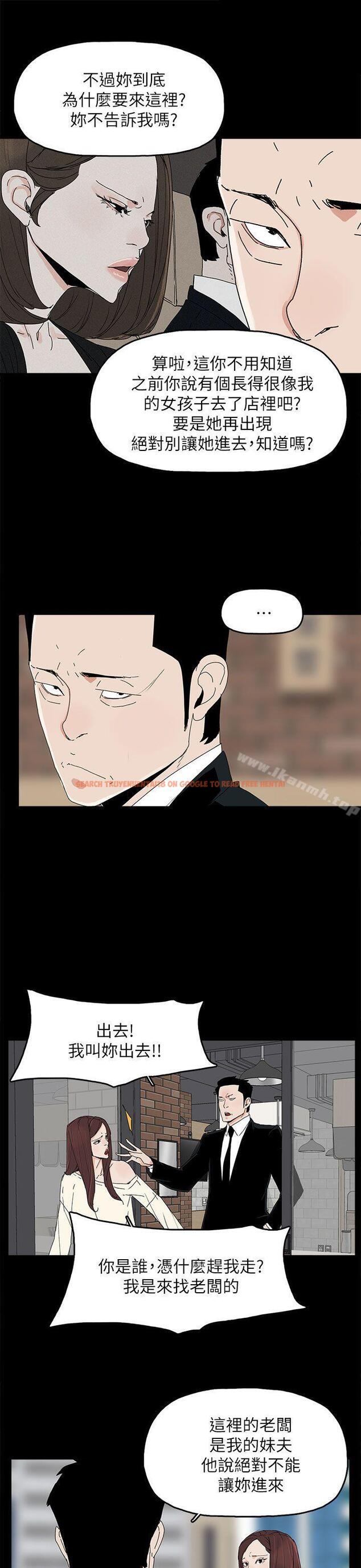 查看漫画代理孕母 - 第46話 - www.tymanga.com中的156527图片