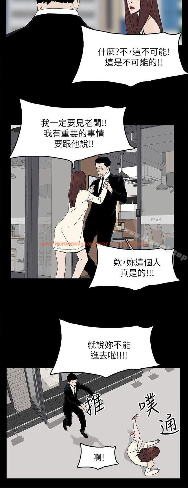 查看漫画代理孕母 - 第46話 - www.tymanga.com中的156540图片