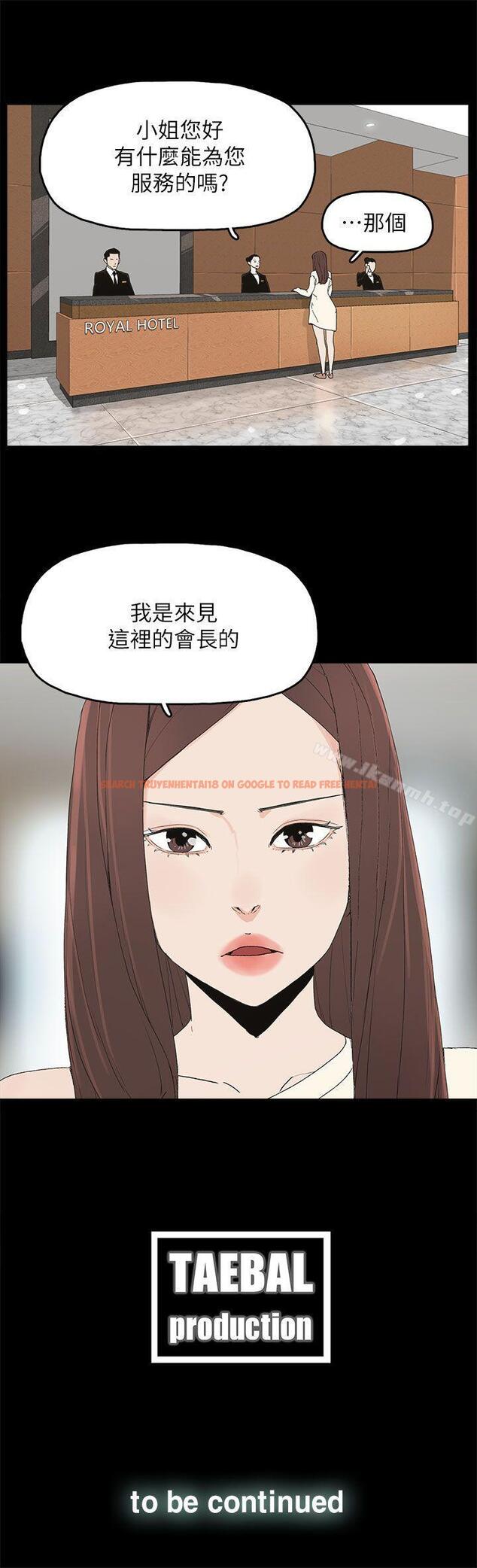 查看漫画代理孕母 - 第46話 - www.tymanga.com中的156665图片