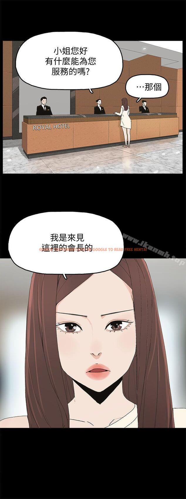 查看漫画代理孕母 - 第47話 - www.tymanga.com中的156726图片